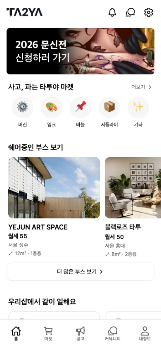 TA2YA inside home screen